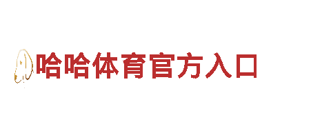 19体育官网登录-智能电动车首选！